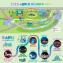비젼미디어 - 성남시 분당구 | 가을밤 빛의 향연 _ 2025 수원화성 미디어아트쇼 후기 및 기본안내