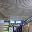 화경 | 용인 수지 신봉동 중국집 맛집 화경 주차 및 방문후기