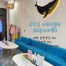 음성이발관 | 베트남 푸꾸옥 마사지 [웨일스파] 7명 대가족 이용 내돈내산후기 (사파리 그랜드월드 추천)