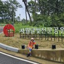 천문공원 이미지