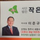 신원주한방병원 이미지