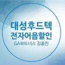 대성후드텍 이미지