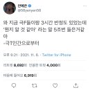 에바돈카츠 - 양주시 옥정동로7다길 12-13 | 에바돈카츠