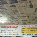 정희네막창구이 이미지