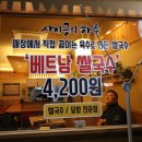 주호네국수 이미지