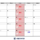 서울조아치과 이미지