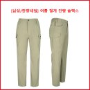 [남성/잔량세일] 여름 절개 건빵 슬랙스 이미지