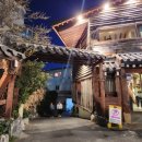 스무고개 | [부산 해운대] 스무고개 한우 오마카세 - 기념일 데이트, 실패없는 가성비 오마카세, 주차, 가격, 예약방법