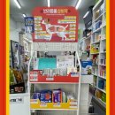 오렌지 약국 이미지