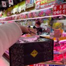 대지상사 | 송파 가락시장한우선물세트 대지상사, 주차 할인 정보, 내돈내산 재방문