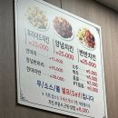 수일통닭 | 광주 양동통닭 vs 수일통닭, MBC 전국1등 치킨편 후 직접 다녀온 후기