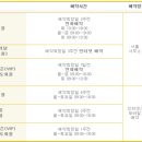 (주)양지시스템 이미지