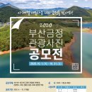 금정-10 이미지