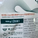 천일제면