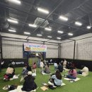 성동FC | 성동축구클럽l성동FC " 유치부 원어민 동요 여행 event 후기 "