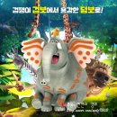 엘리펀트