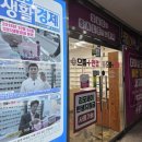 으뜸플러스 김포장기점 | 장기동 안경 놀라운 가격 - 으뜸플러스안경 김포장기점