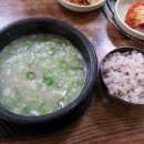 모란칡냉면
