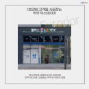 인지온누리약국 이미지