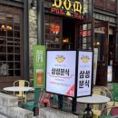 향기분식 | 삼성역 즉석떡볶이 맛집 삼성분식 나만의 라면 DIY 후기