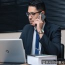 법무사이우룡사무소