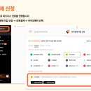 포트원 이미지