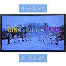 제주골드 민박 | 나는솔로 26기 골드특집 나이 직업 이상형 정보