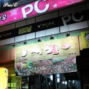 간석역 남광장 이미지