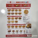 피자쿠치나 부천도당장미공원점 | 부천 도당동 피자 &#39;피자쿠치나&#39; 부천도당장미공원점