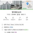 롯데대성보일러 이미지