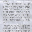 빅텐