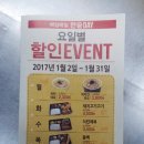 한솥도시락(탑동점) 네이버블로그