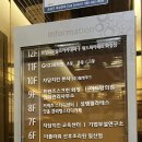 연세미소내과의원 이미지