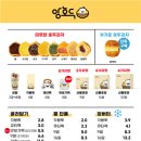호두호두신림점