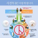 해아림한의원(목동점) 이미지
