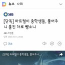주니마트 이미지