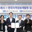 화성종합정비 이미지