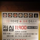 라라파스타 이미지