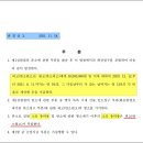 아이컴퍼니 이미지