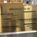 감성커피신 - 화성시 동탄광역환승로 63 | 감성커피신