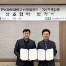 주식회사 스타쉽소프트 이미지