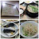 온천장 이미지