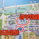삼부빌딩 이미지
