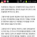 조혜련아들우주..철이 너무 일찍들었네 이미지