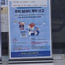 하하부동산공인중개사사무소 이미지