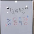 청음피아노학원 이미지