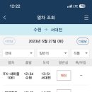 호텔크리스탈 이미지