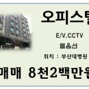 두영오피스텔 이미지