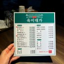 육미대가 이미지