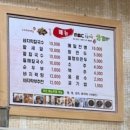 전라도옛맛손팥칼국수 이미지